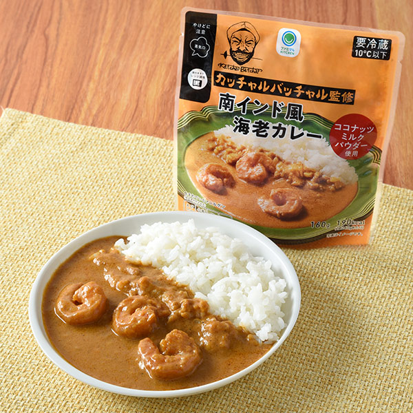 「カッチャルバッチャル監修 南インド風海老カレー」（450円）