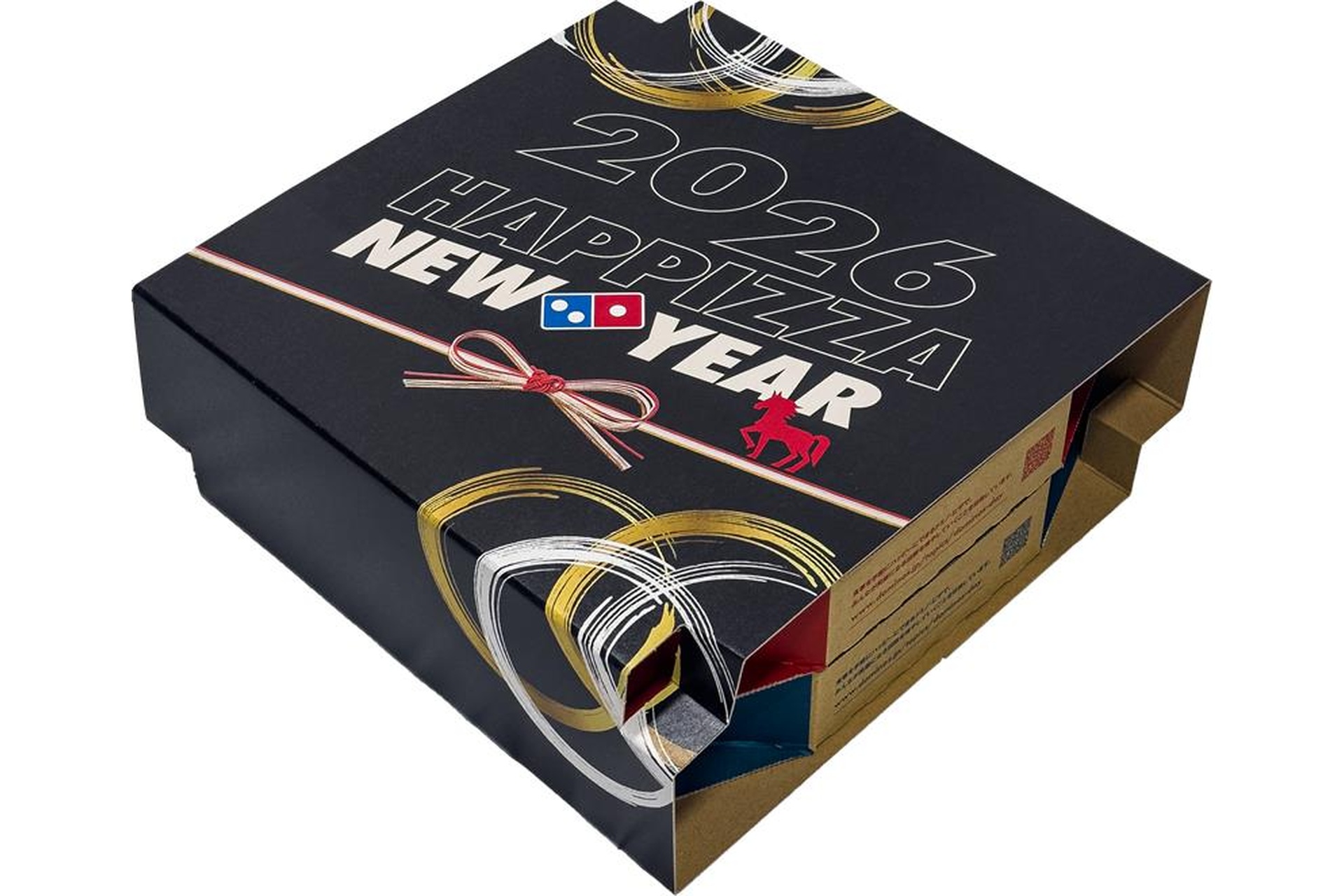 お重型ボックス