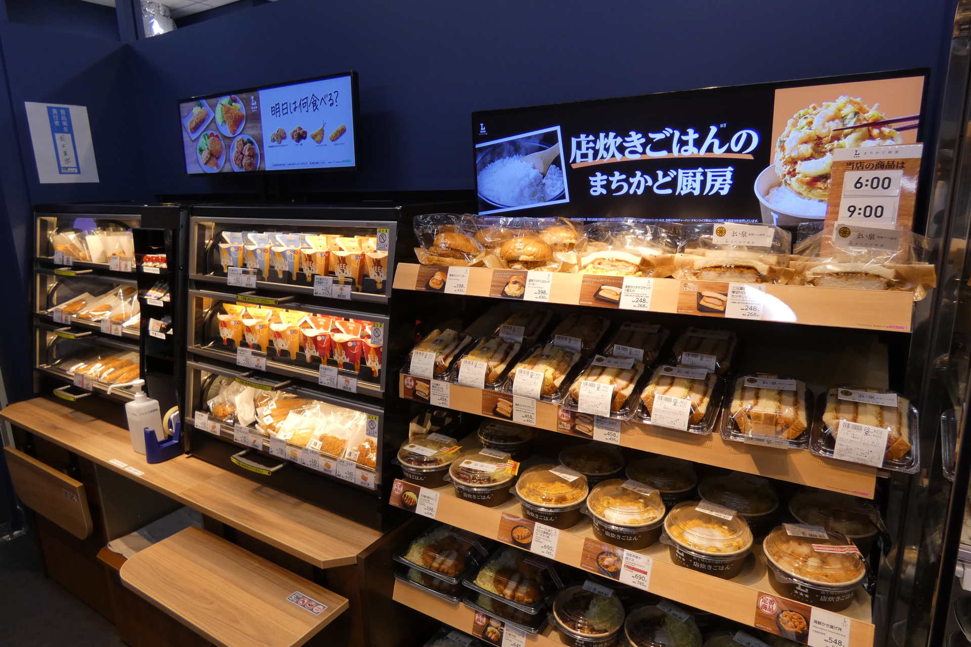店内の厨房でできたての弁当や惣菜を提供