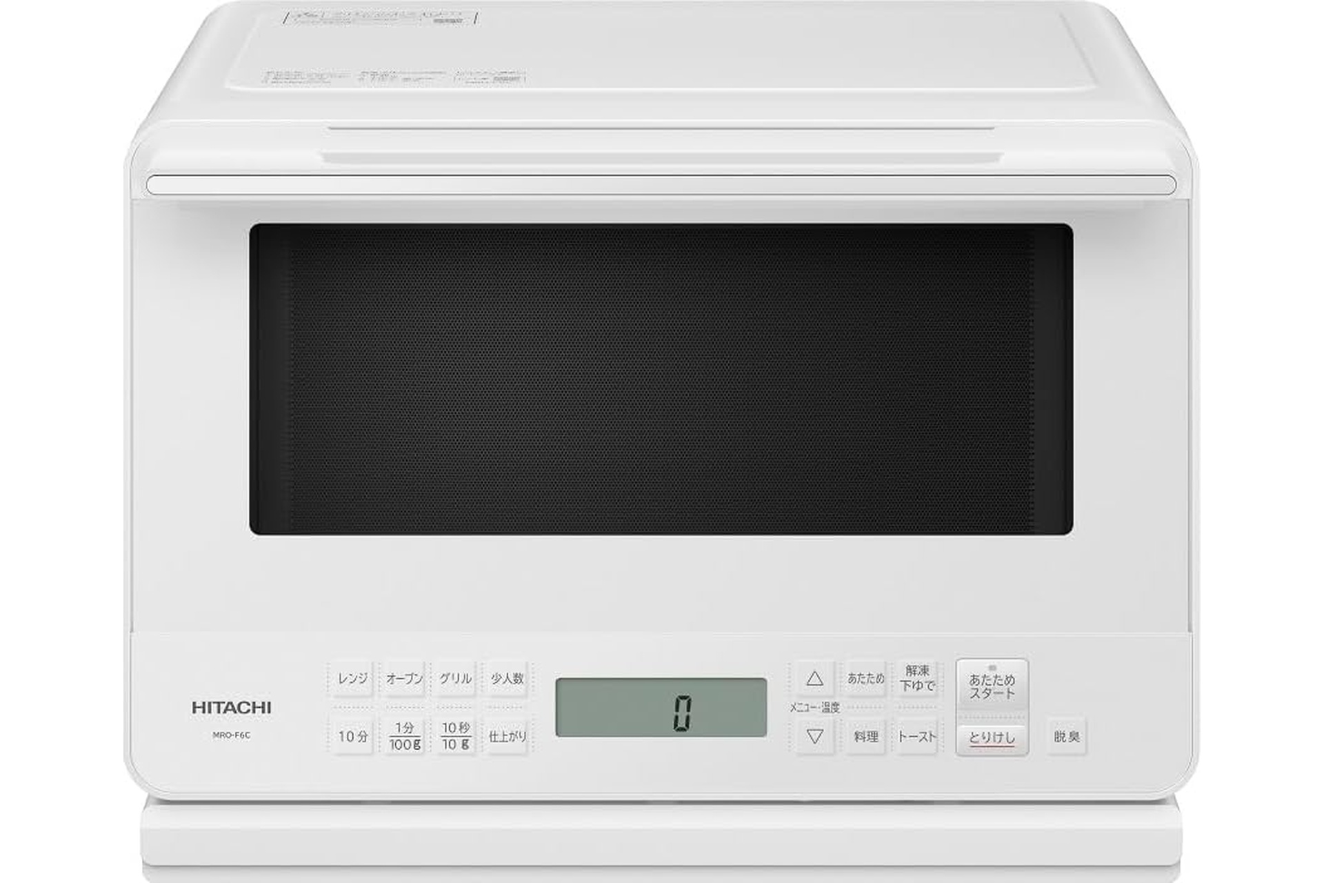 日立 オーブンレンジ ヘルシーシェフ 27L MRO-F6C W