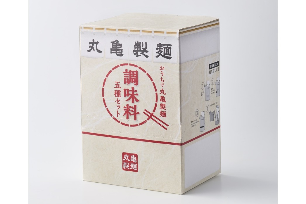 特製ボックス