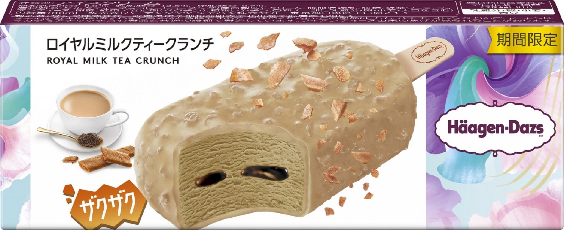 ハーゲンダッツ バー「ロイヤルミルクティークランチ」