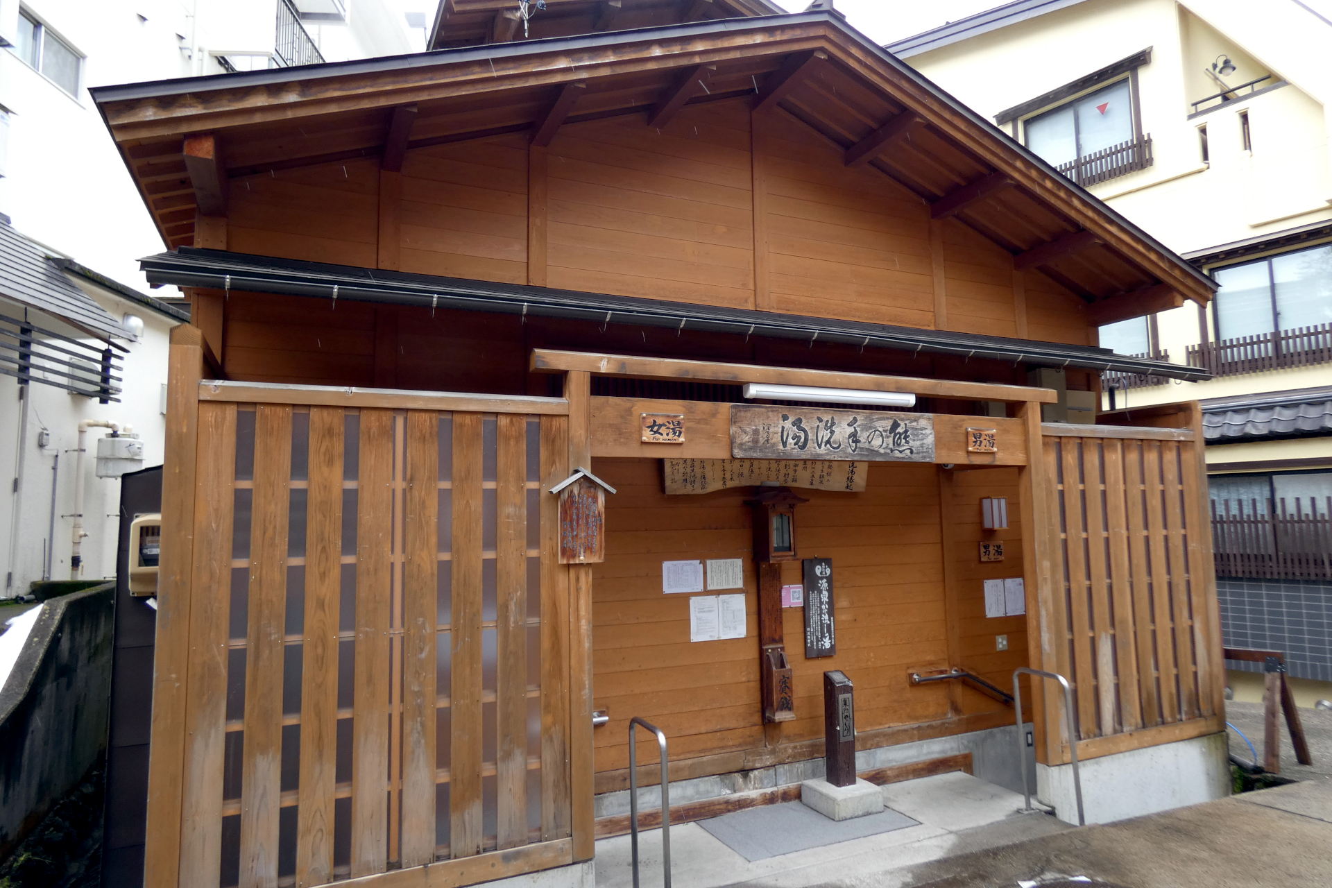 比較的ぬるめで入りやすい「熊の手洗湯」