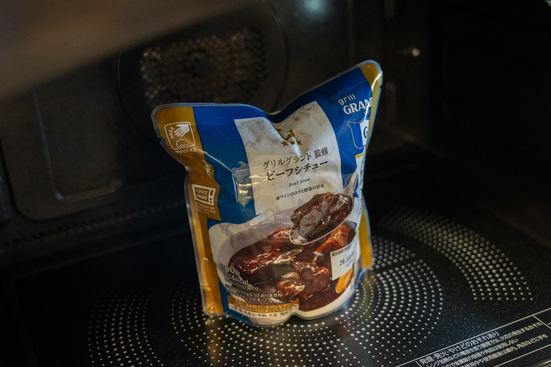 温めは電子レンジ加熱か湯煎で