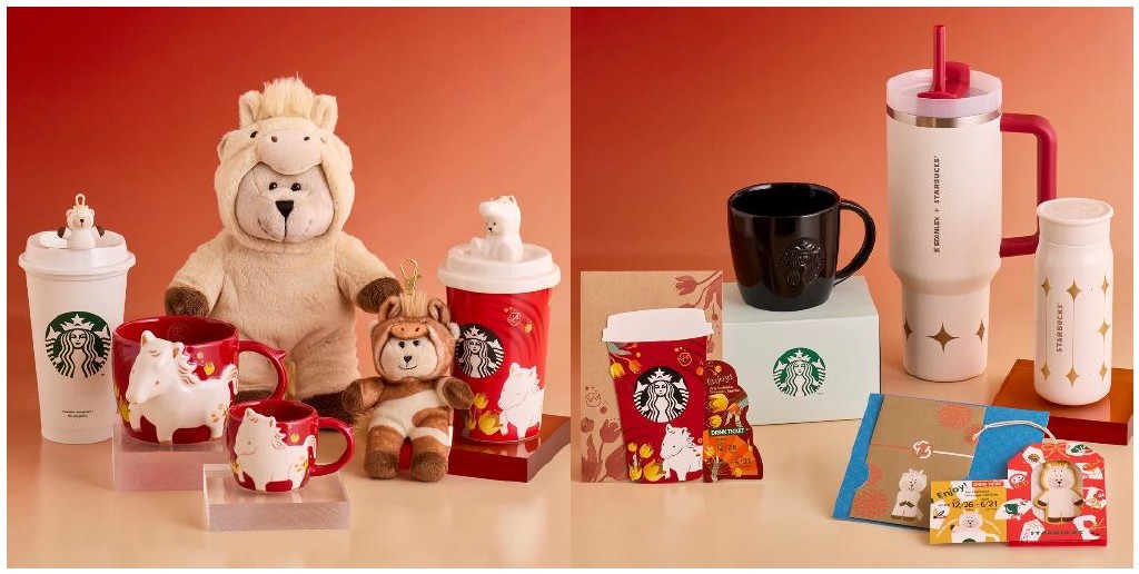スターバックスの2026年の干支「うま」をモチーフにしたグッズ