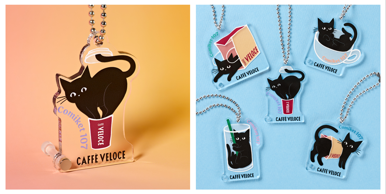 カフェ・ベローチェ「黒ねこアクスタキーホルダー」