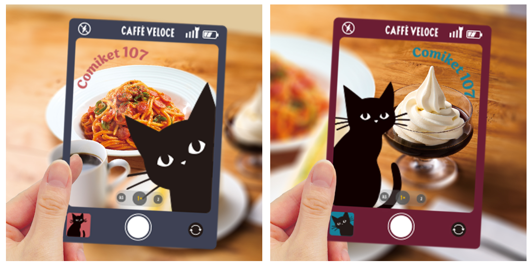 カフェ・ベローチェ「コミケ限定クリアカード」