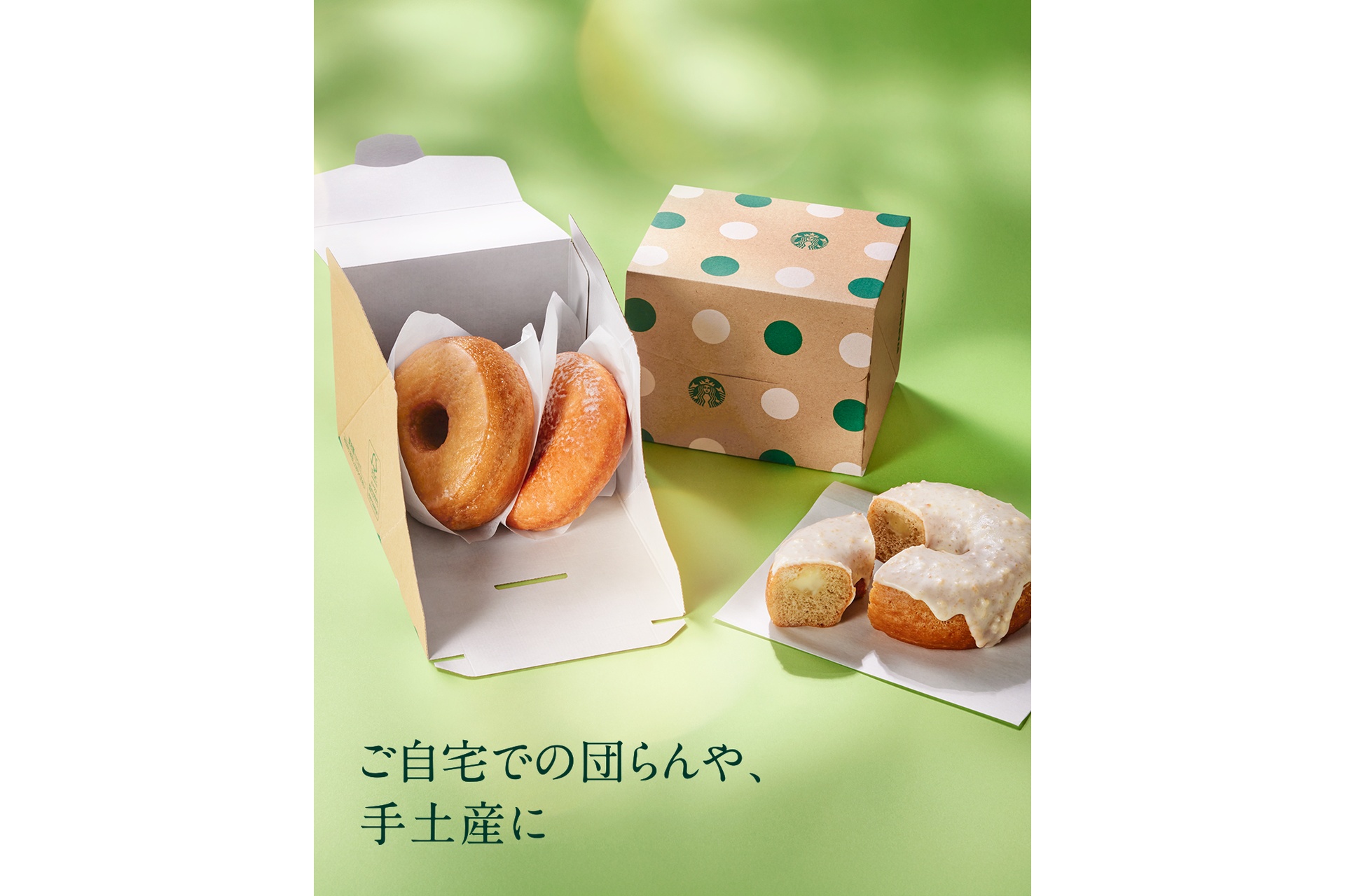 ホワイトチョコマカダミアドーナツとストロベリーミルク マラサダ