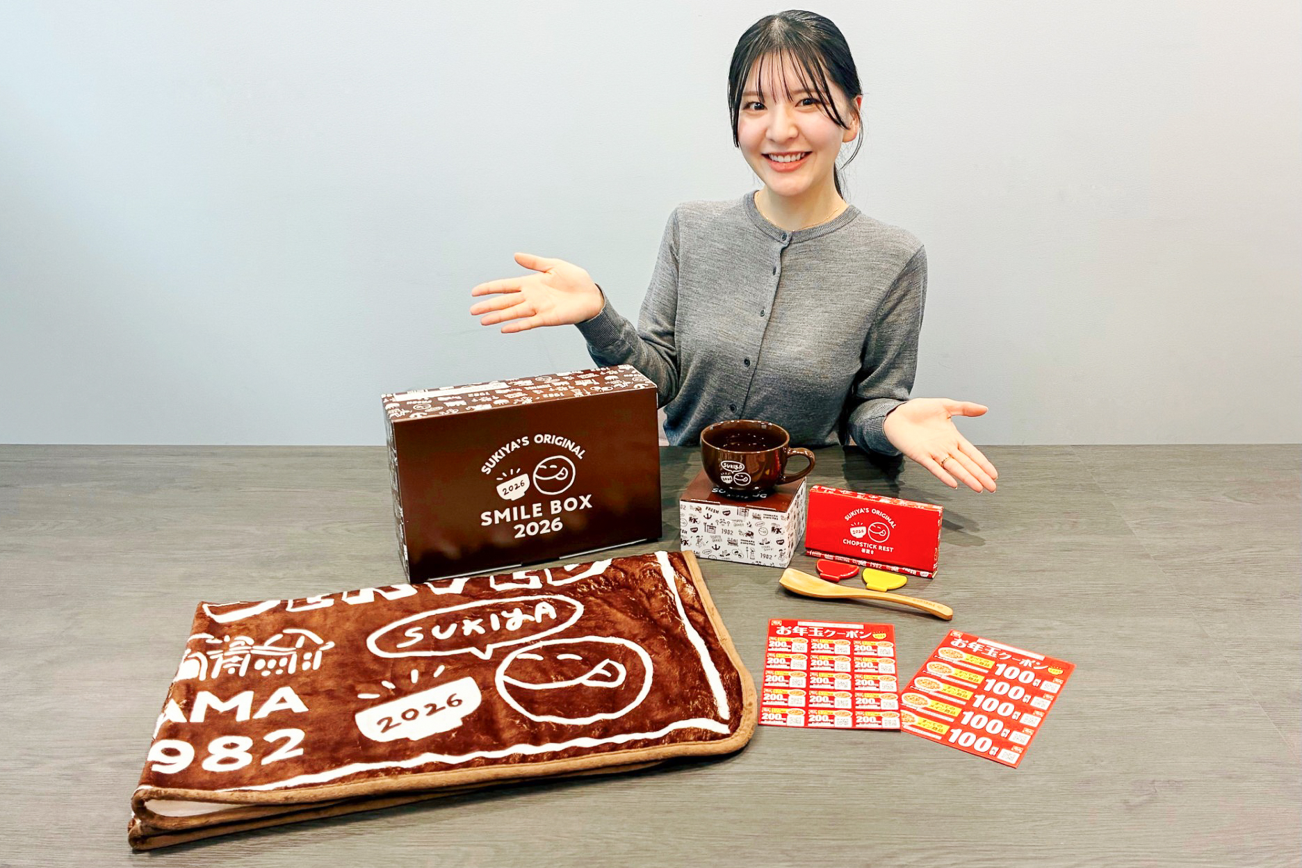 すき家の福袋「SMILE BOX 2026」を紹介します！