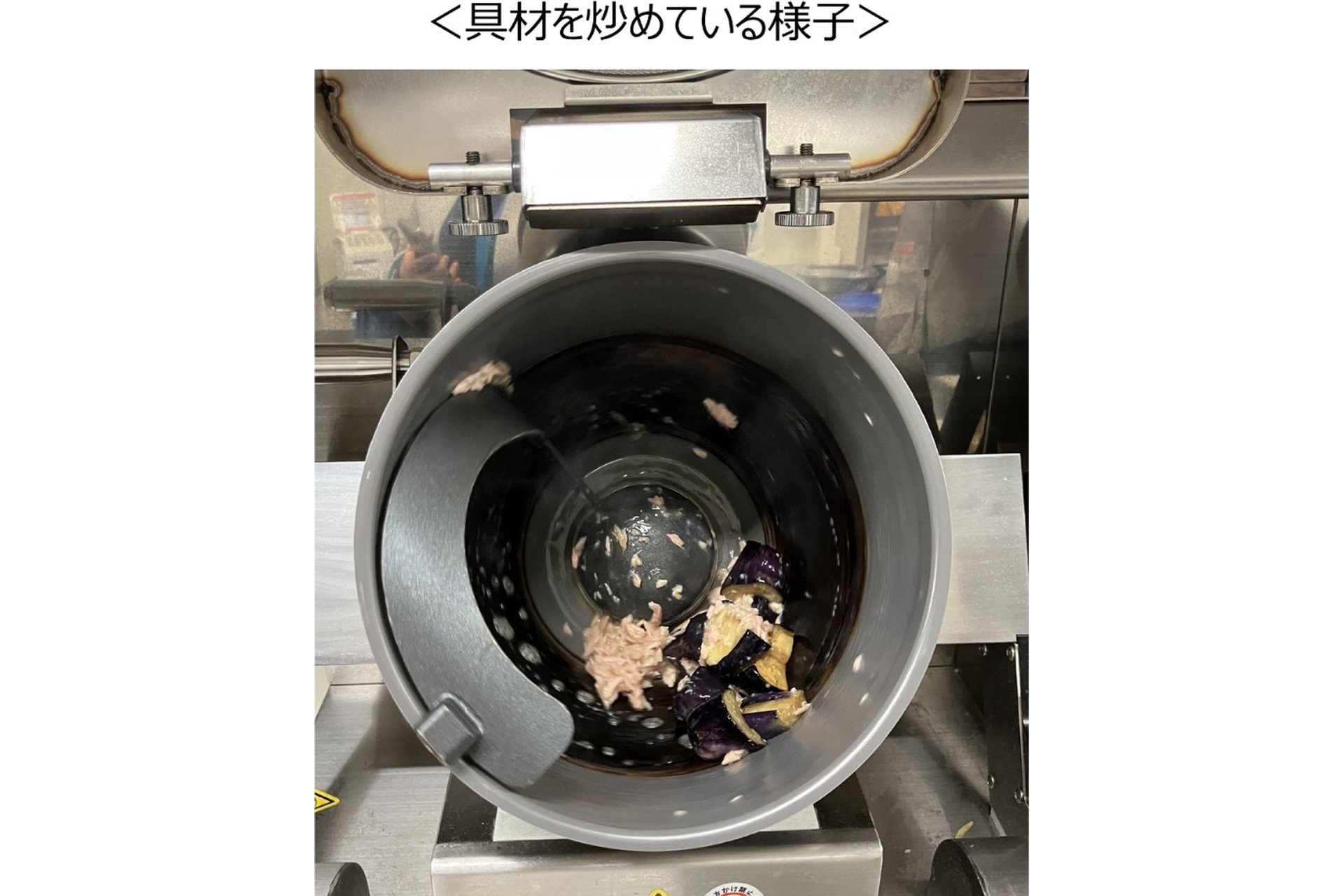 具材を炒めている様子
