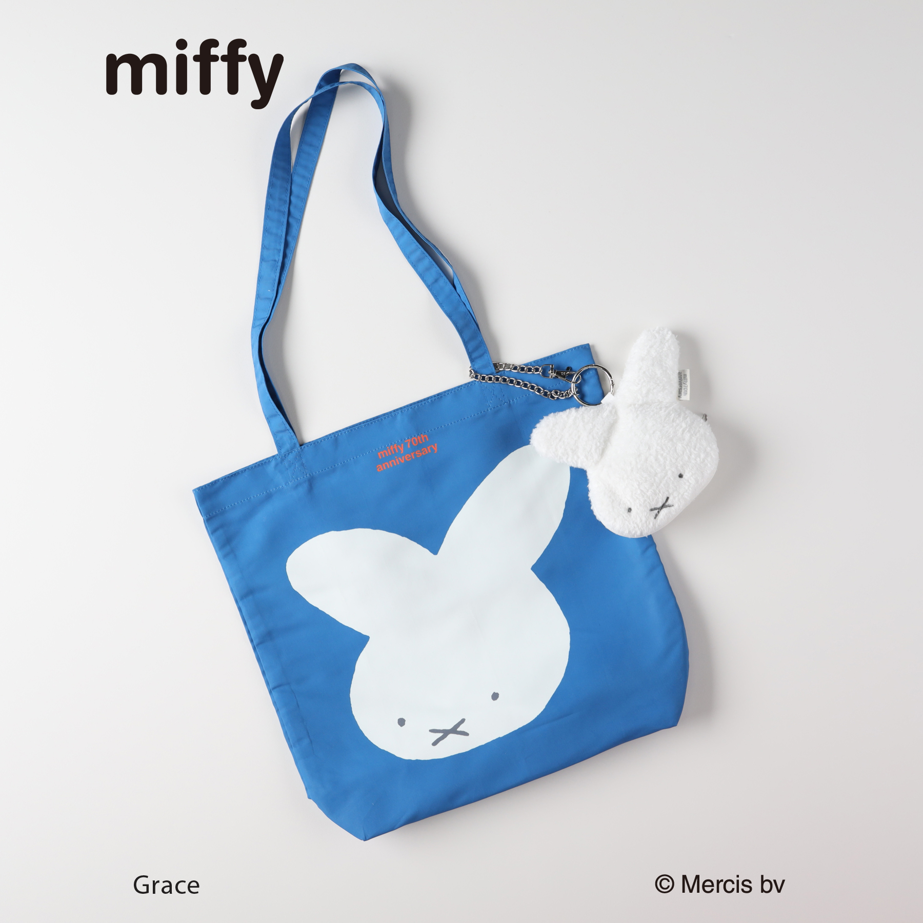 「miffy エコバッグ」（ブルー）