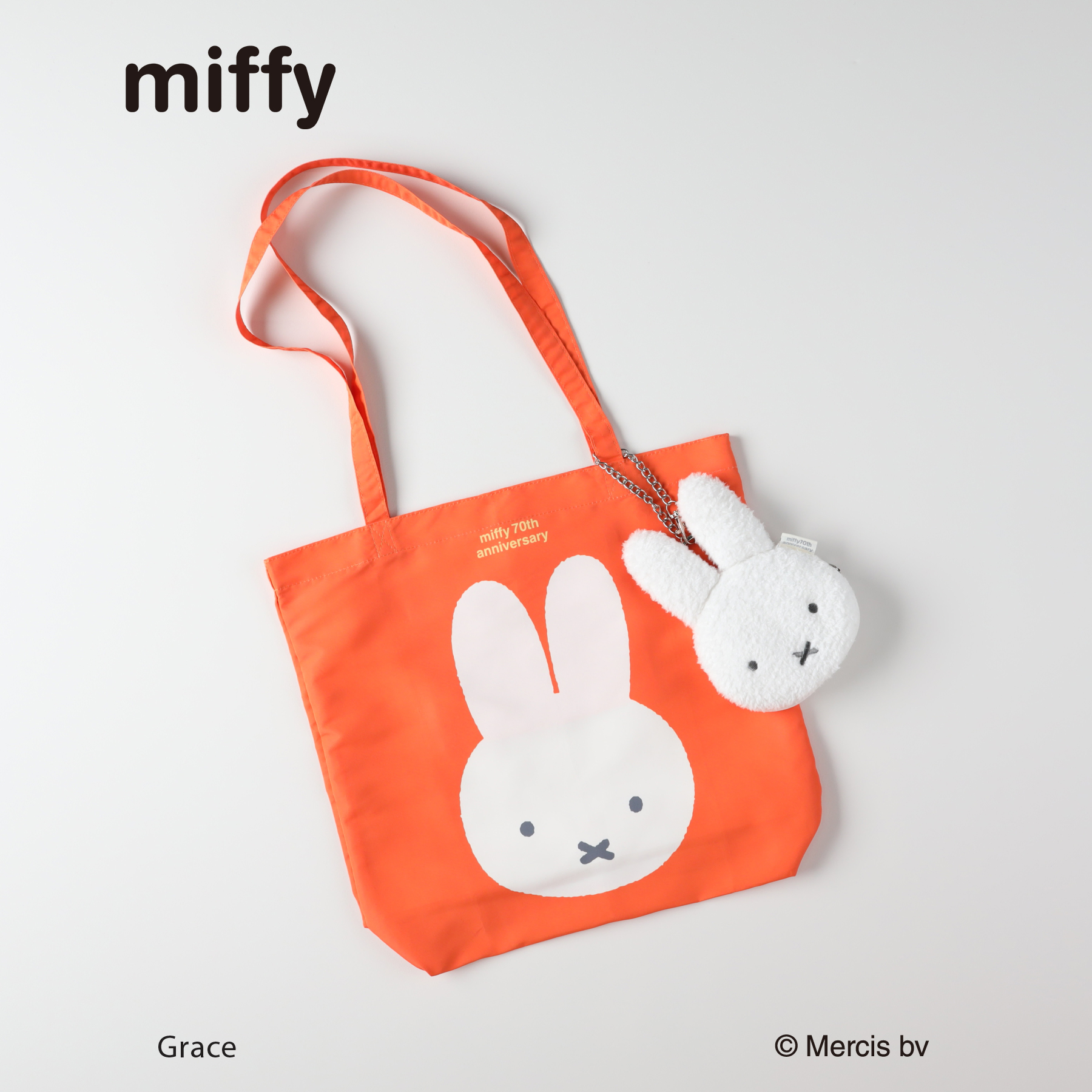 「miffy エコバッグ」（オレンジ）