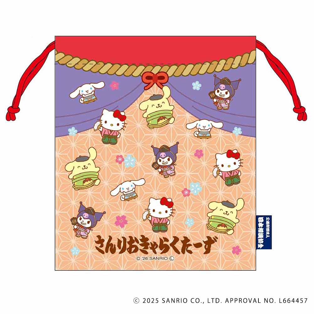 巾着（1100円）