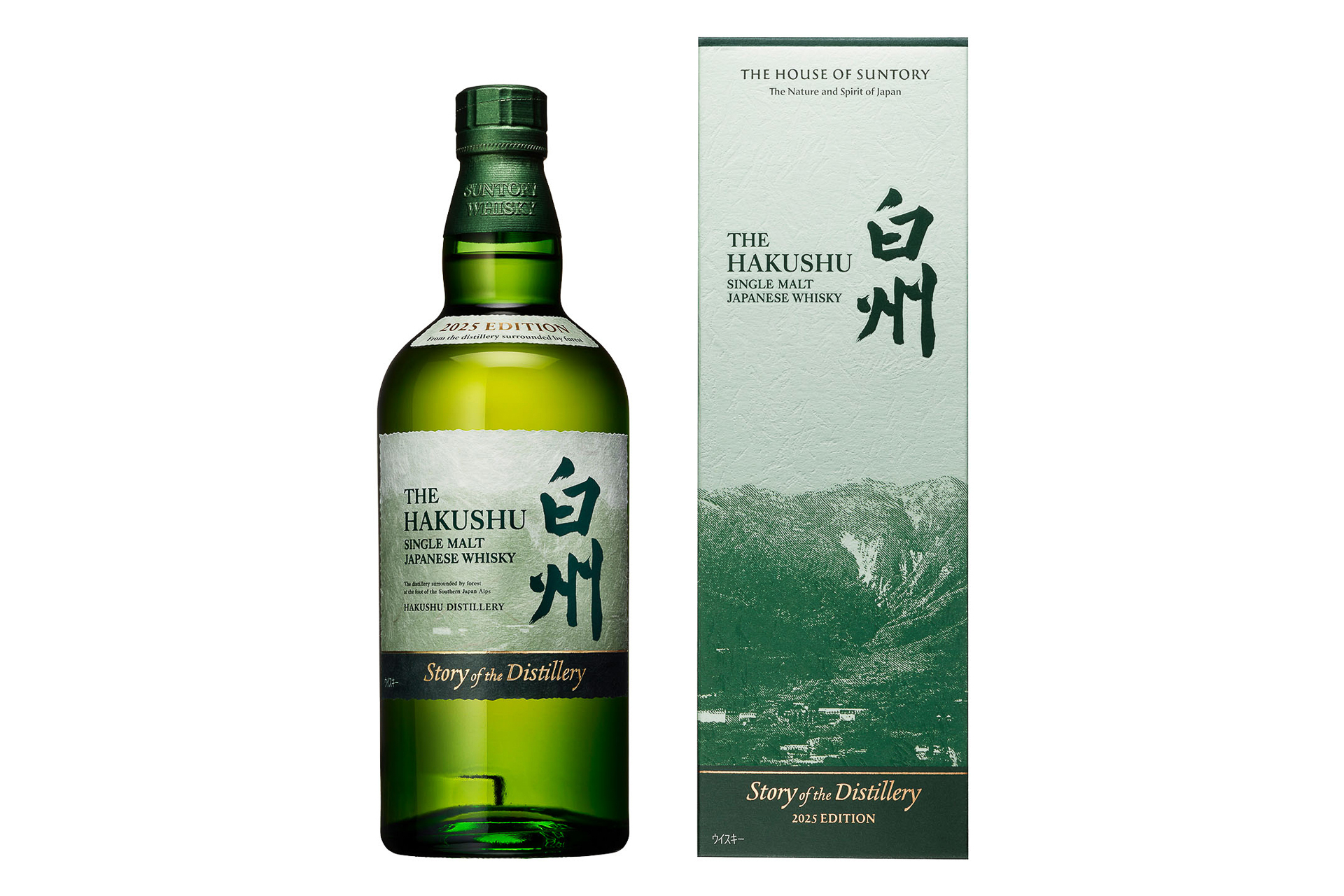 サントリー「シングルモルトウイスキー 白州 Story of the Distillery 2025 EDITION」