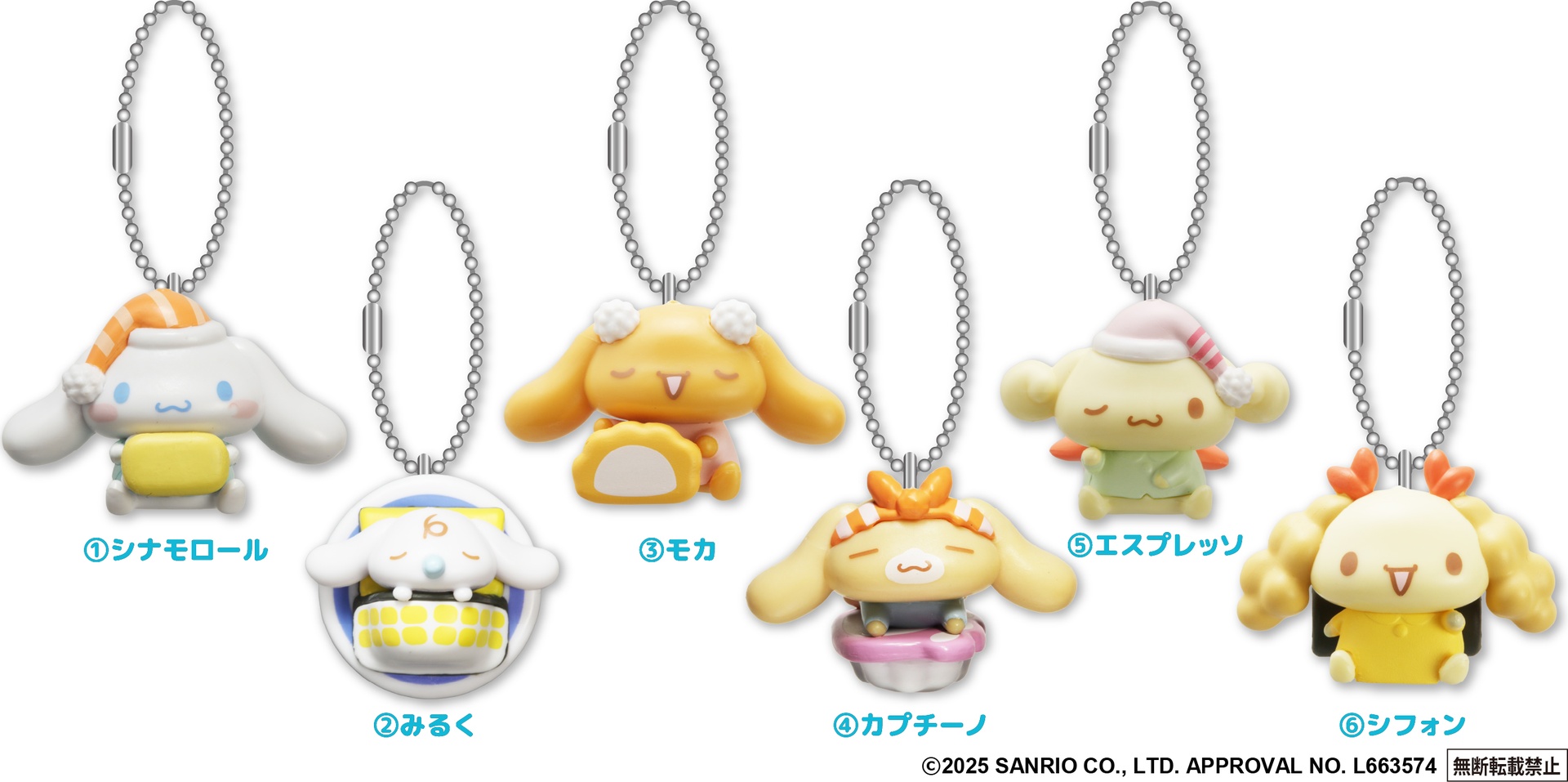 フィギュアストラップ（全6種）