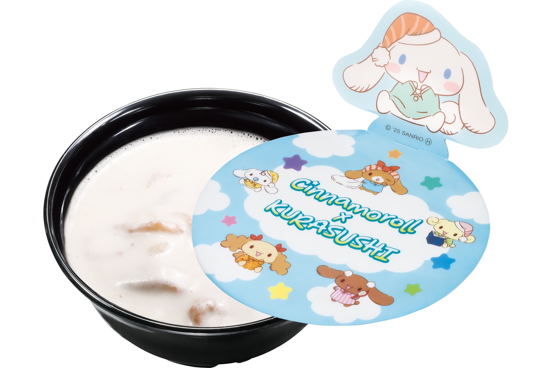 シナモロールのお空にふわふわうどん