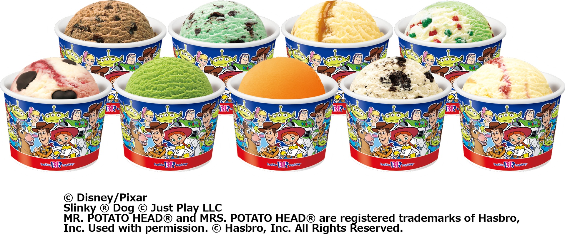 「トイ・ストーリー」のキャラクターが描かれたカップ