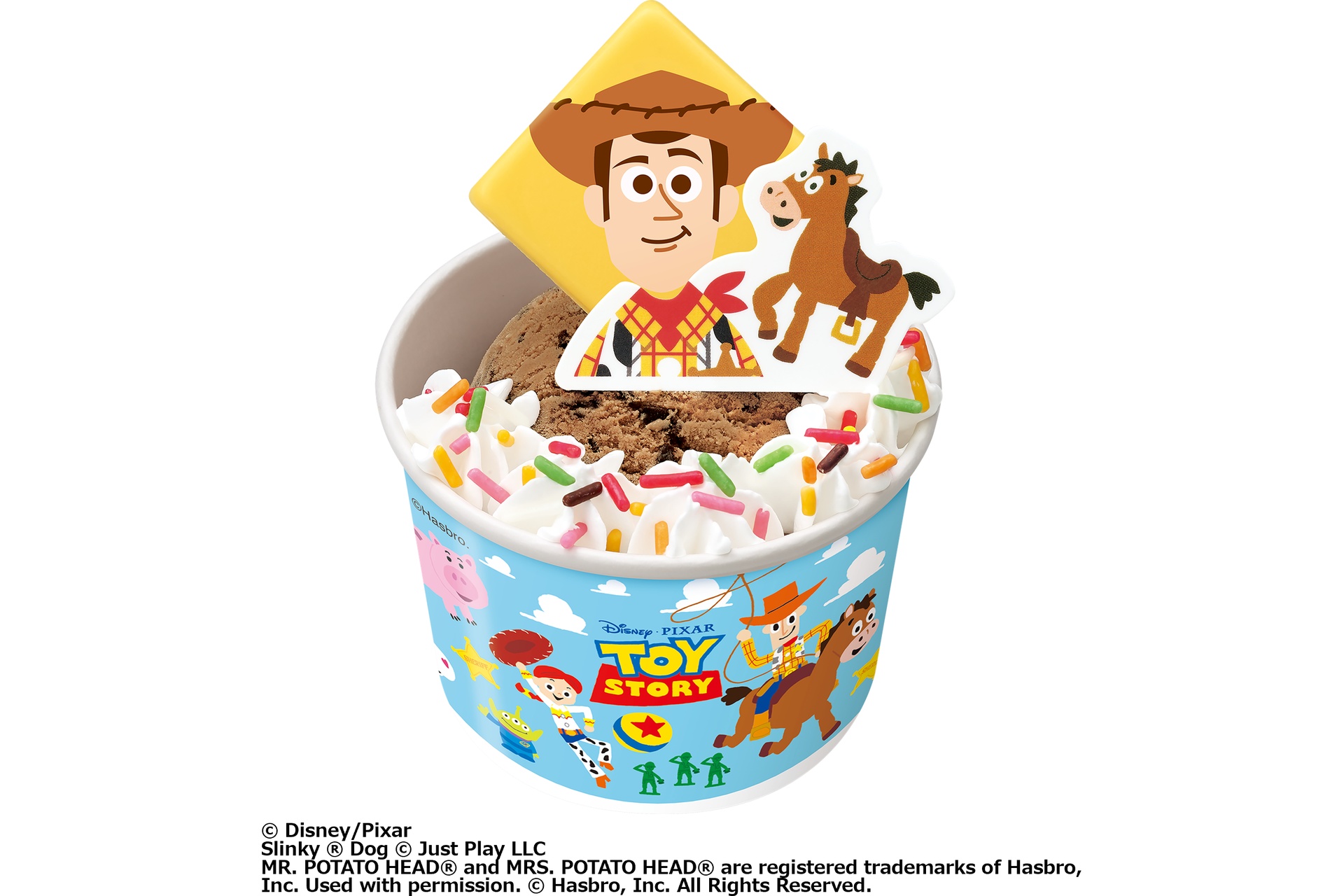 トイ・ストーリー/サンデー ウッディ