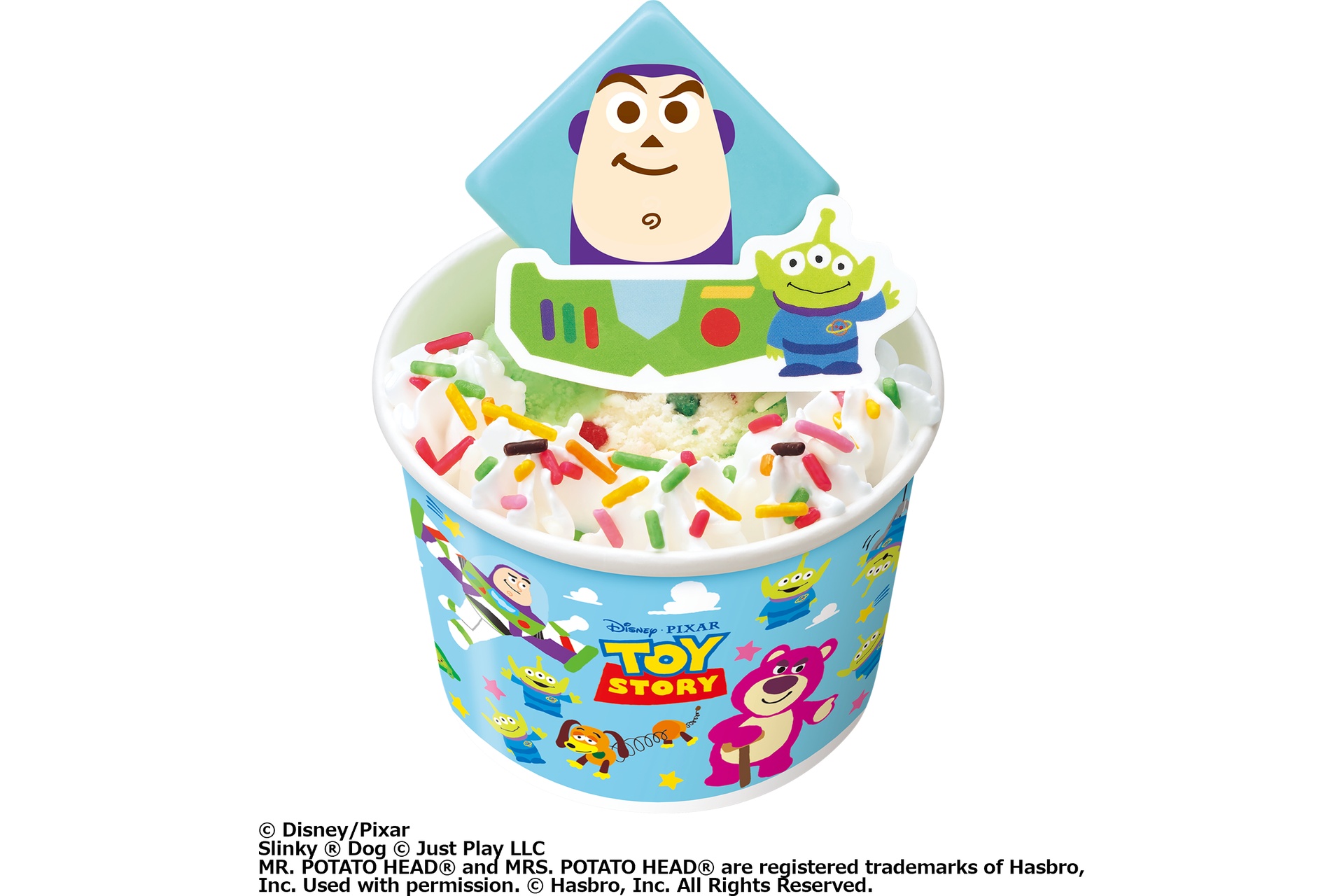 トイ・ストーリー/サンデー バズ・ライトイヤー