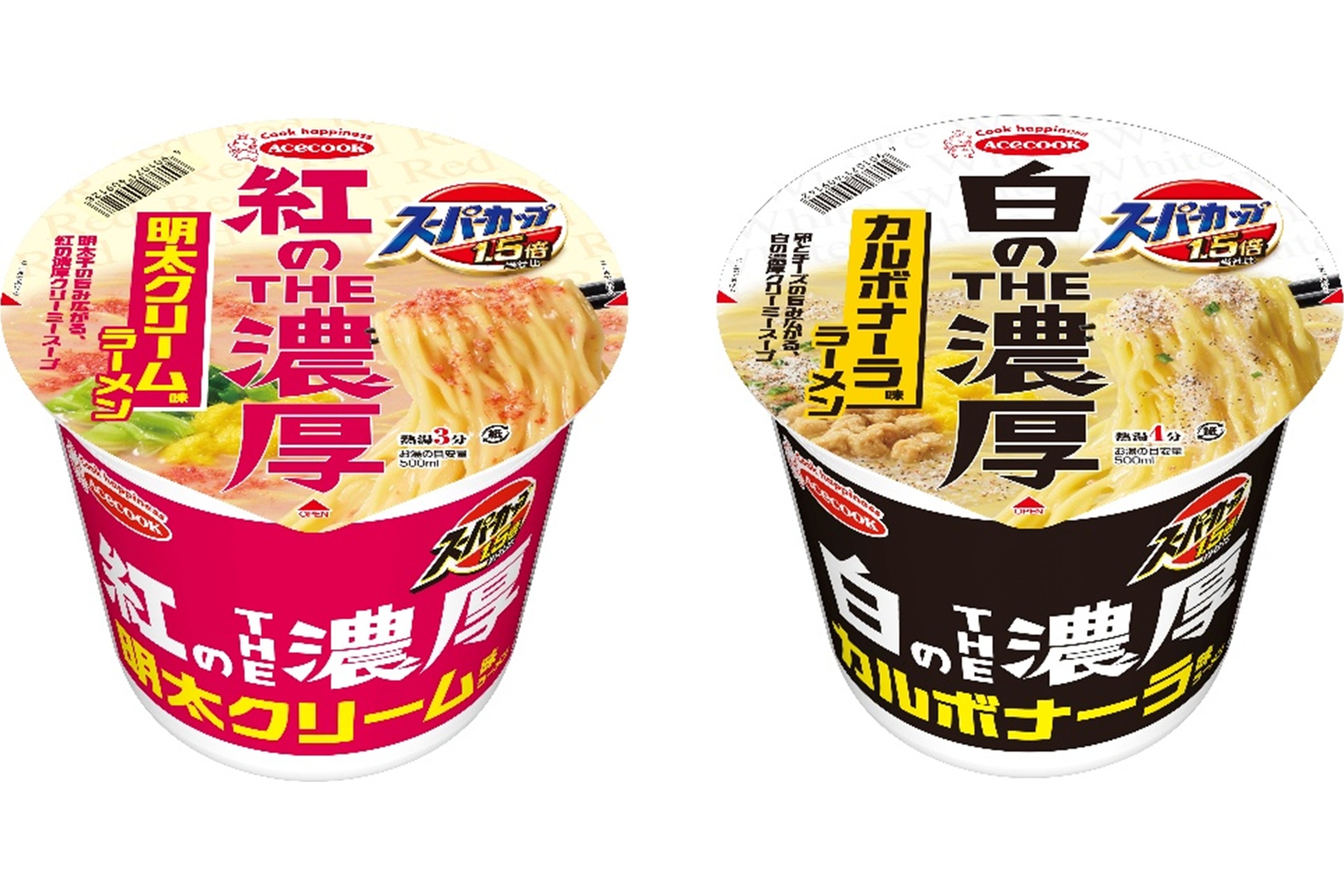 エースコックの「スーパーカップ1.5倍 紅のTHE濃厚 明太クリーム味ラーメン/白のTHE濃厚 カルボナーラ味ラーメン」