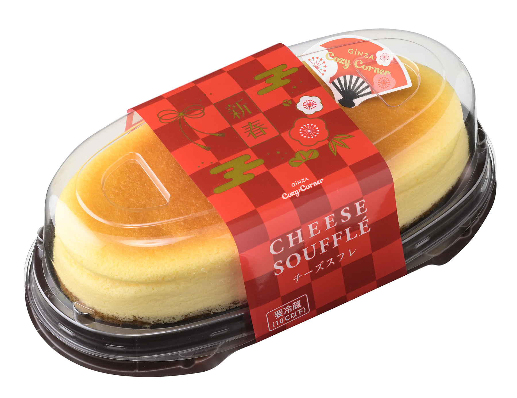 「新春」デザインの帯付き限定パッケージ