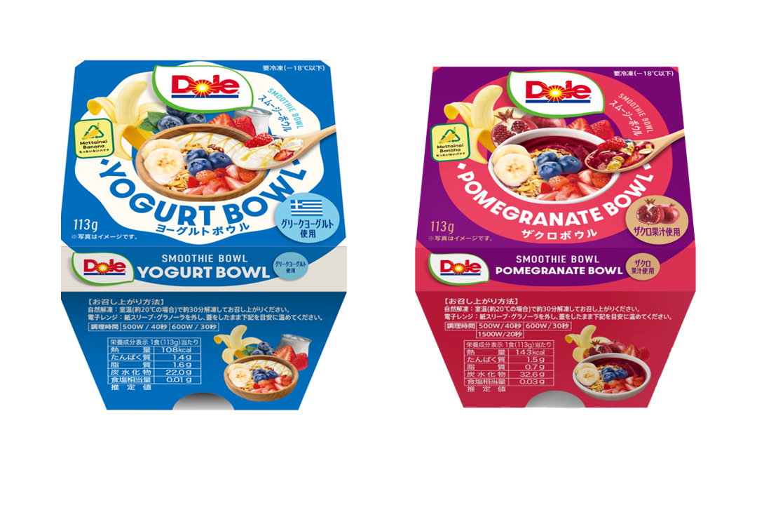 「Dole スムージーボウル ヨーグルトボウル」（左）「Dole スムージーボウル ザクロボウル」（右）