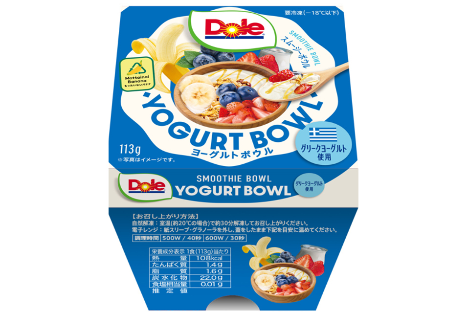 「Dole スムージーボウル ヨーグルトボウル」