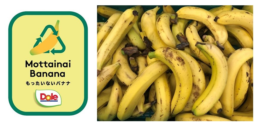 Dole「もったいないバナナ」