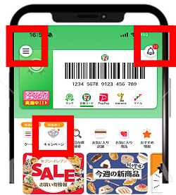 セブン-イレブン「アプリで運だめし！ちいかわ大抽選会！」で小判風豆