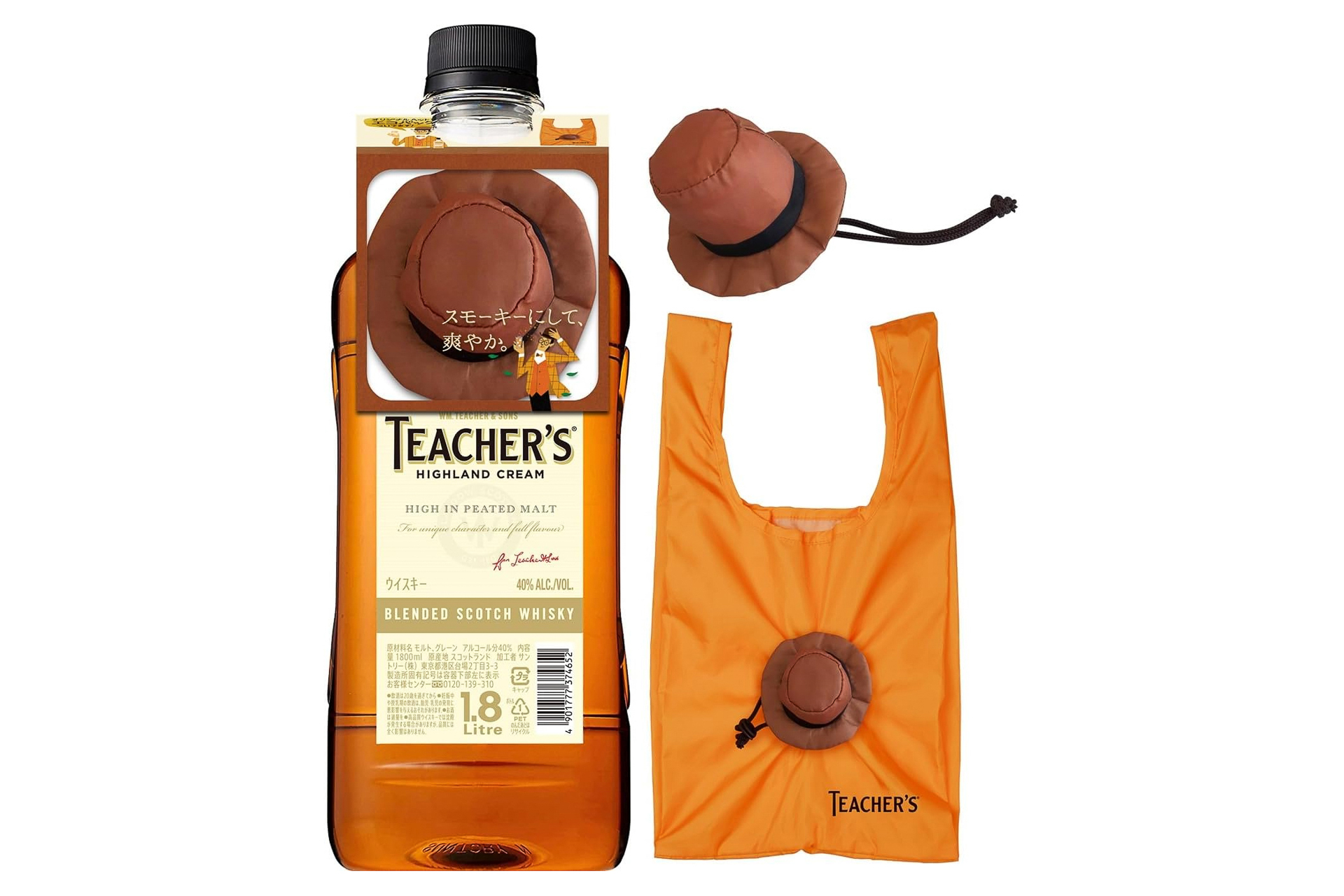 ティーチャーズ ハイランドクリーム オリジナルエコバック付