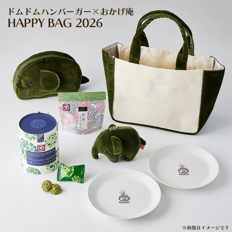 「ドムドムハンバーガー×おかげ庵 HAPPY BAG 2026」