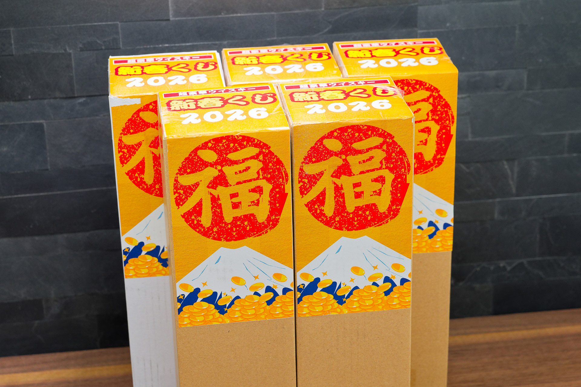 福を呼び込んでくれそうなラベル