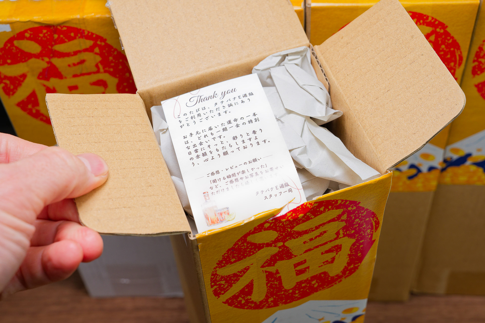 開けるとグリーティングカード