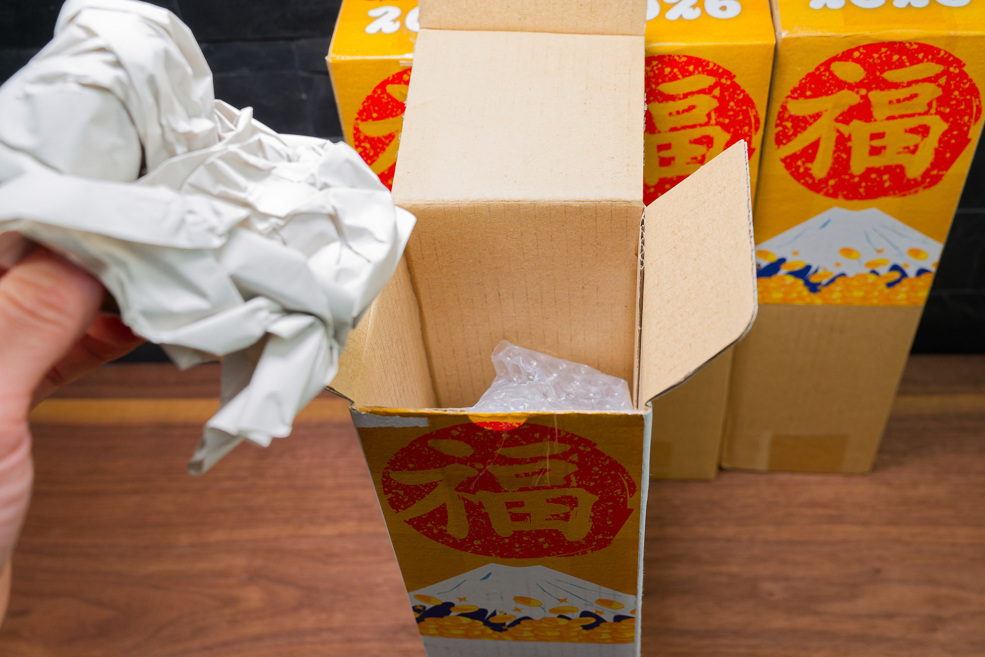 2本目も開封へ……