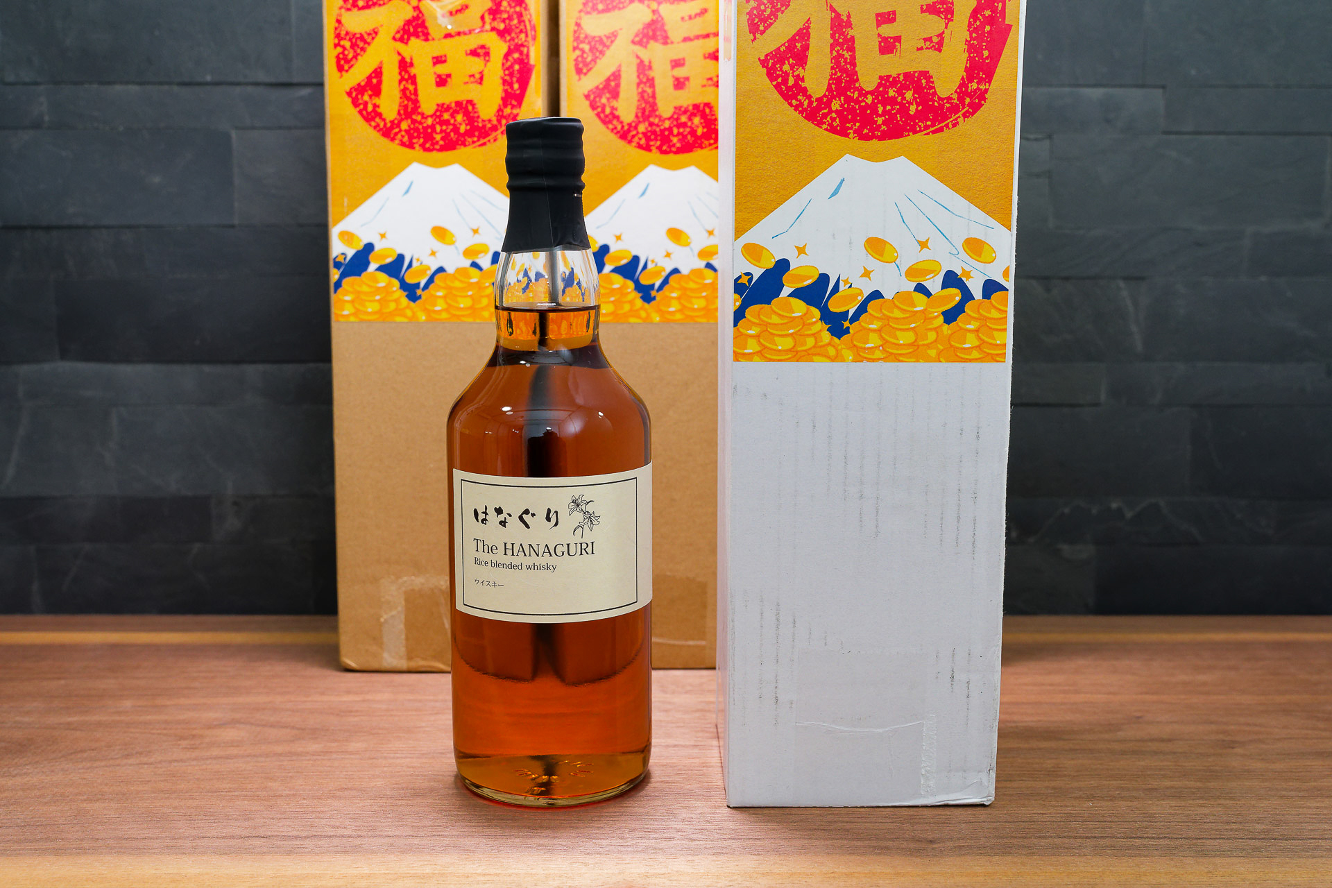 山都酒造の「はなぐり」でした