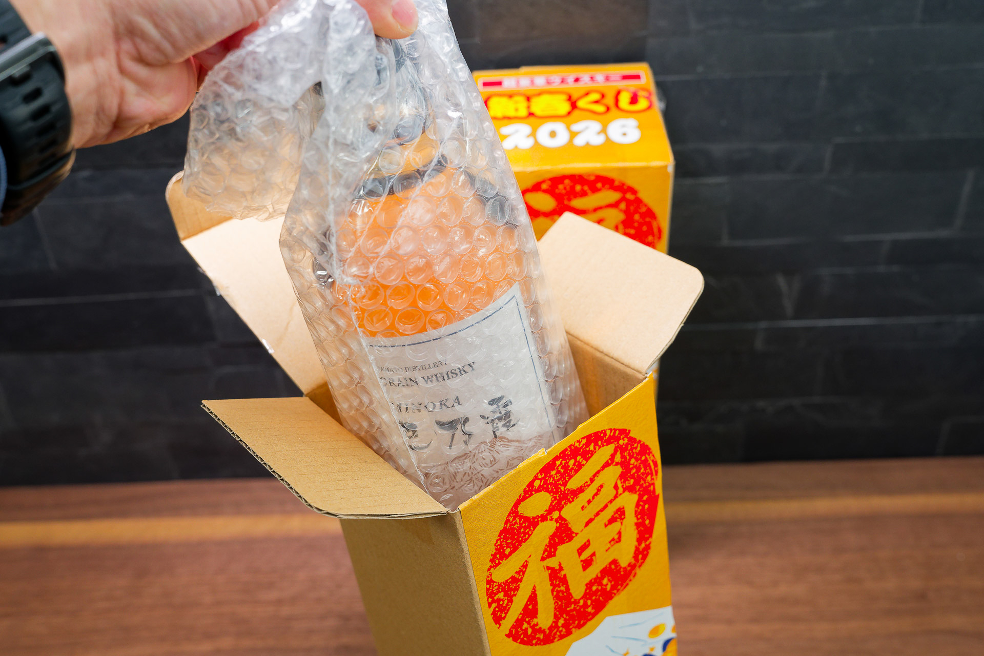 4本目、またしても黒キャップ？