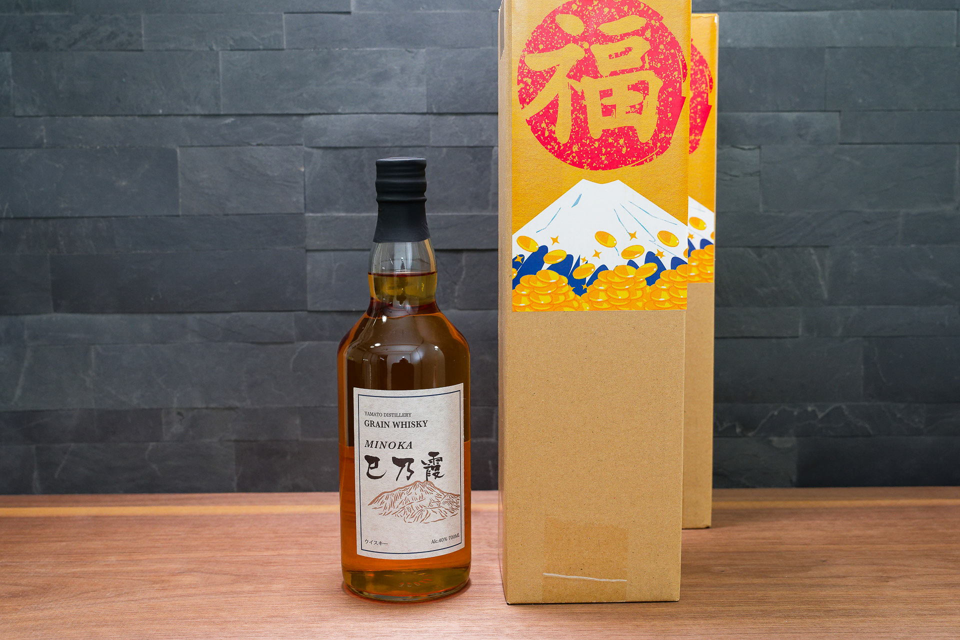 2本目の巳乃霞でした