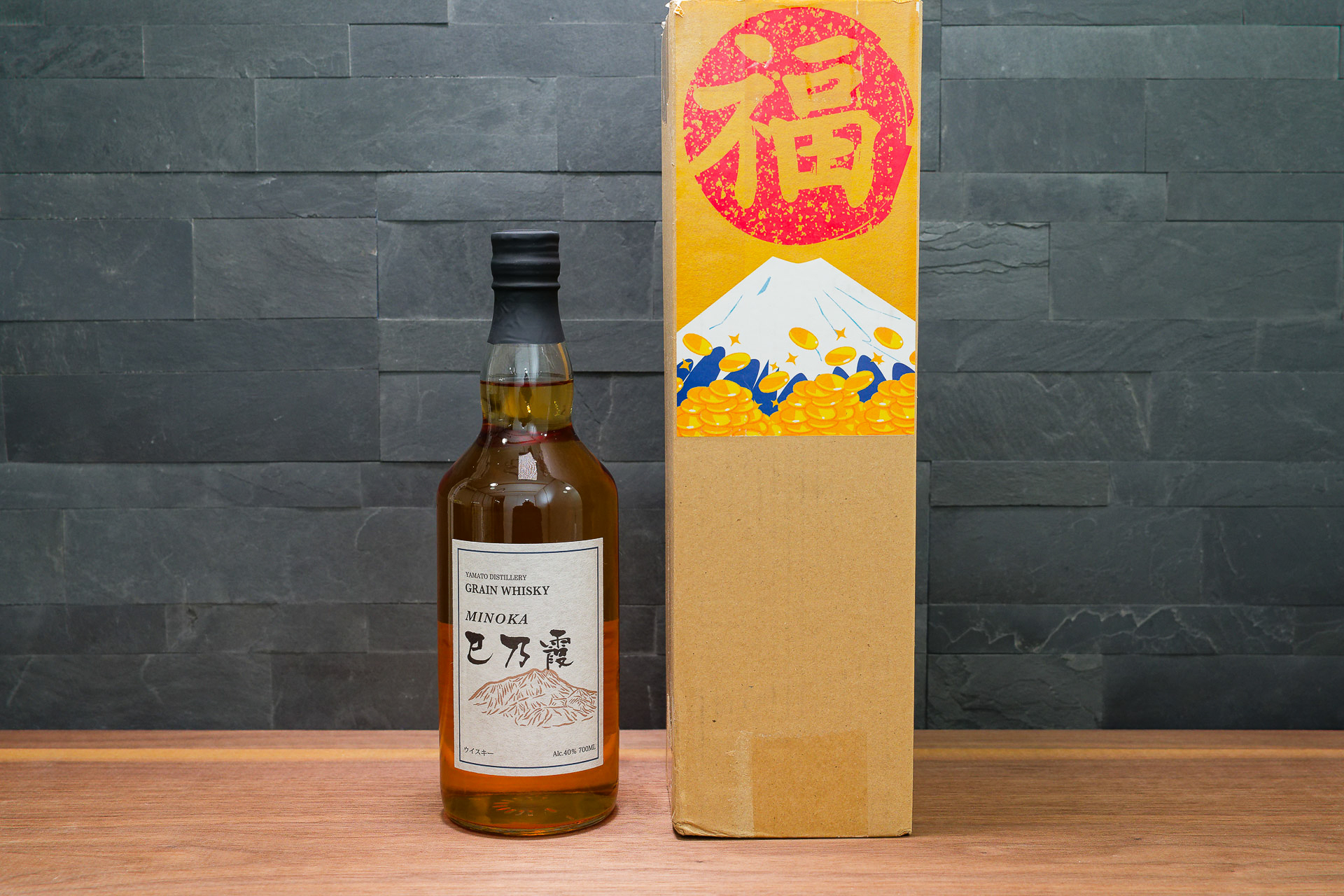 これで巳乃霞は3本目