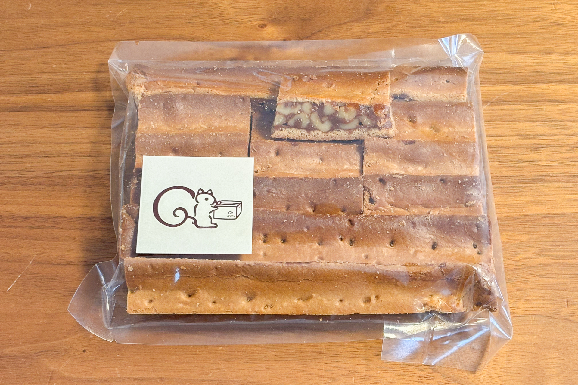 「クルミッ子 切り落とし」