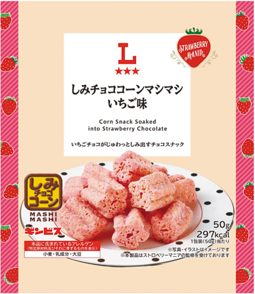 「ストロベリーマニア しみチョココーンマシマシ いちご味 50g」（218円）
