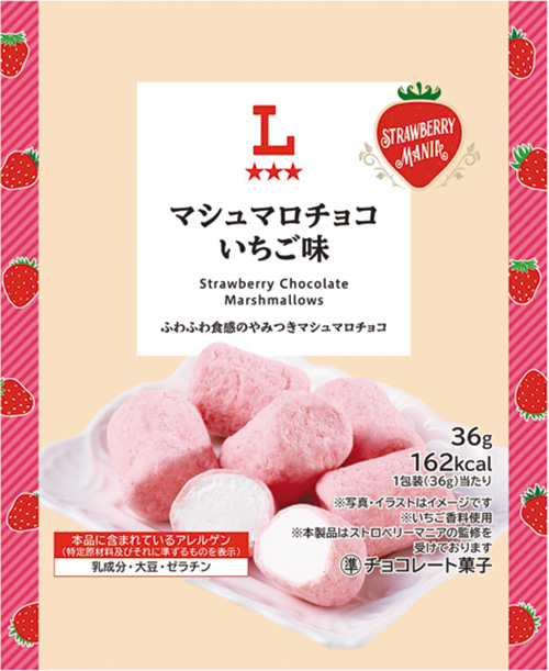 「ストロベリーマニア マシュマロチョコ いちご味 36g」（218円）