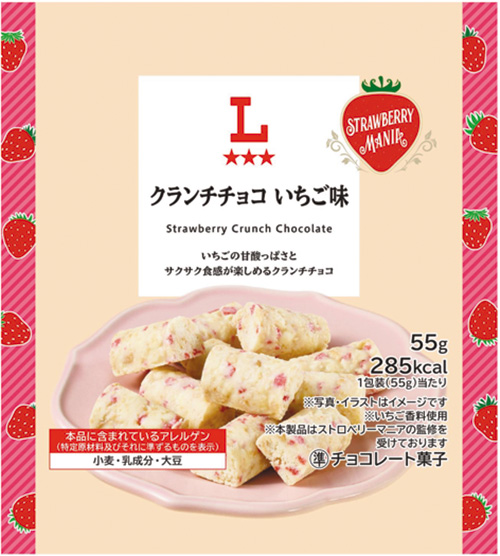 「ストロベリーマニア クランチチョコ いちご味 55g」（218円）