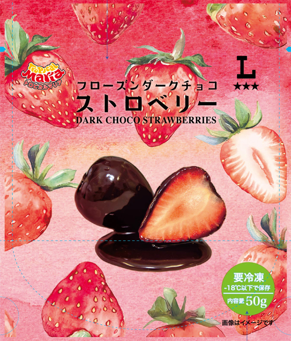 「フローズンダークチョコストロベリー」（275円）