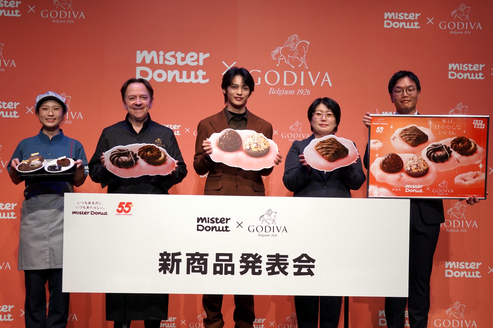 「Mister Donut×GODIVA」発表会