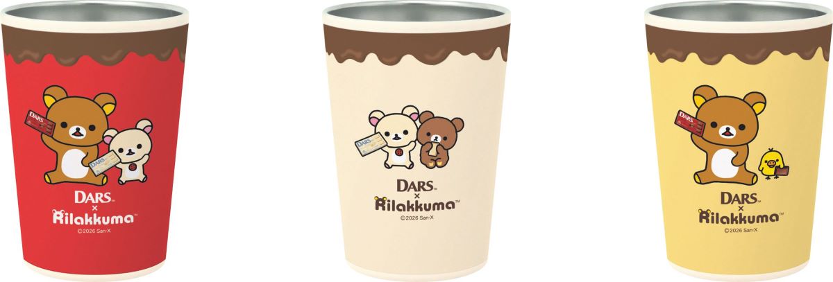 B賞「2WAYタンブラー」