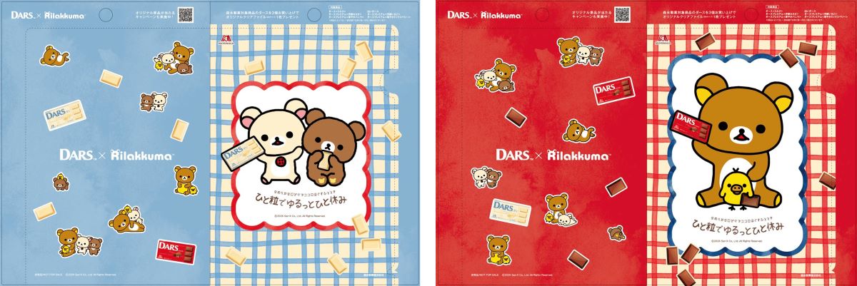 オリジナルクリアファイル