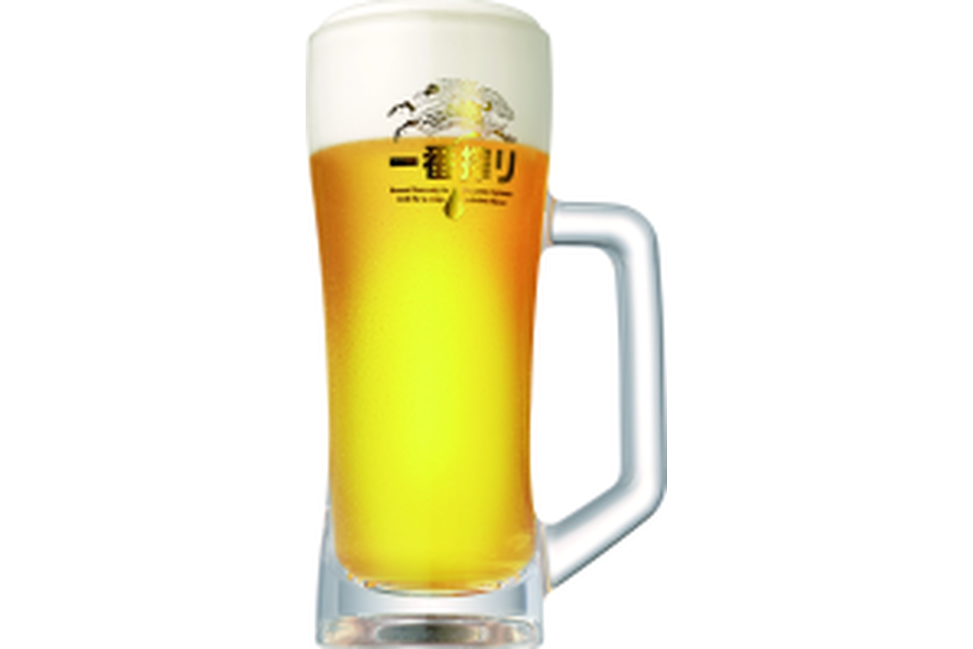 キリン一番搾り（生・中ジョッキ）