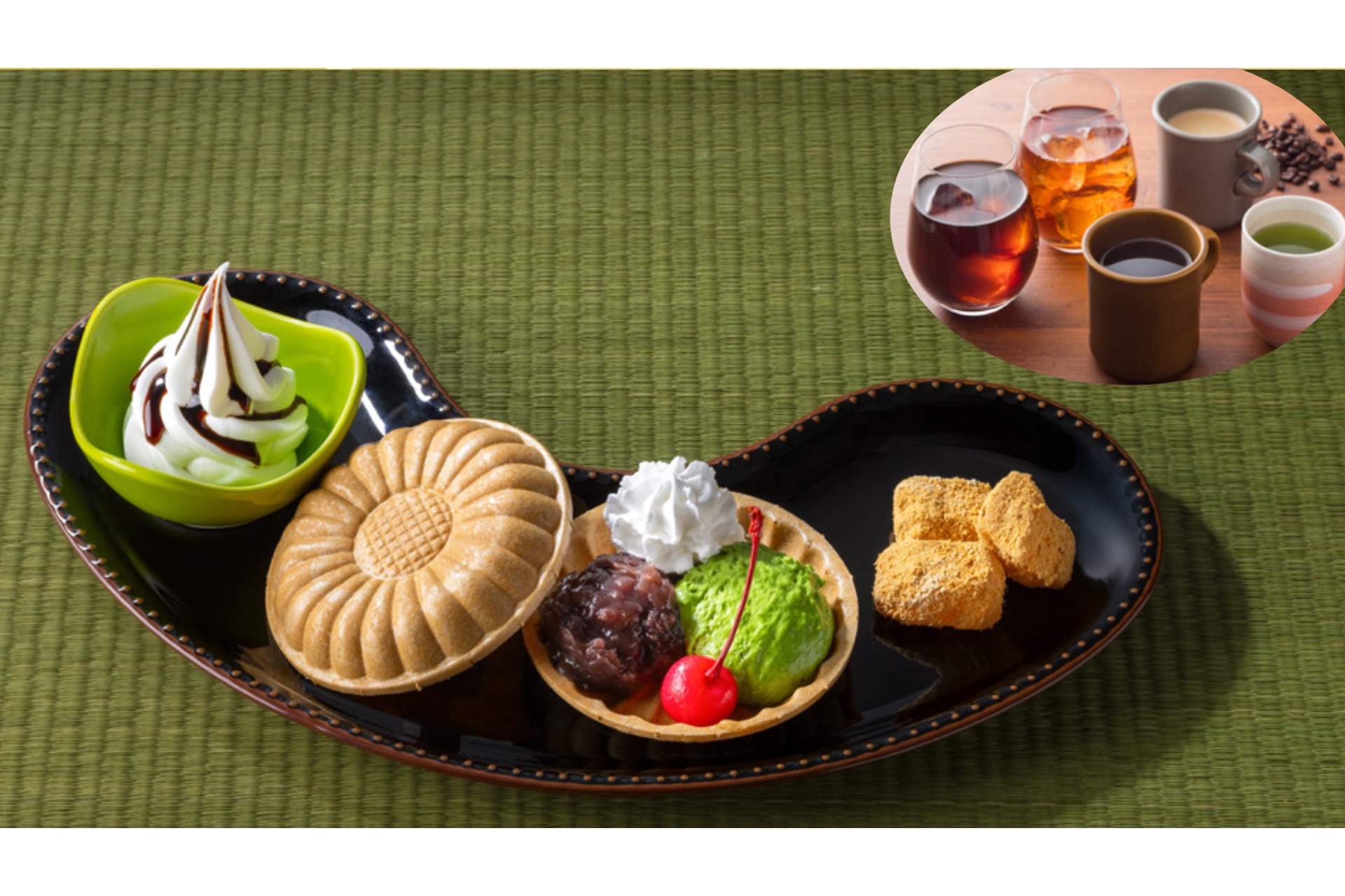 口福の和甘味アソート＆ドリンクセット