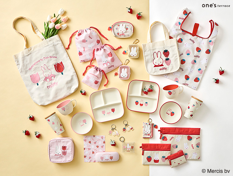 ワンズテラス「miffy（ミッフィー）」グッズ