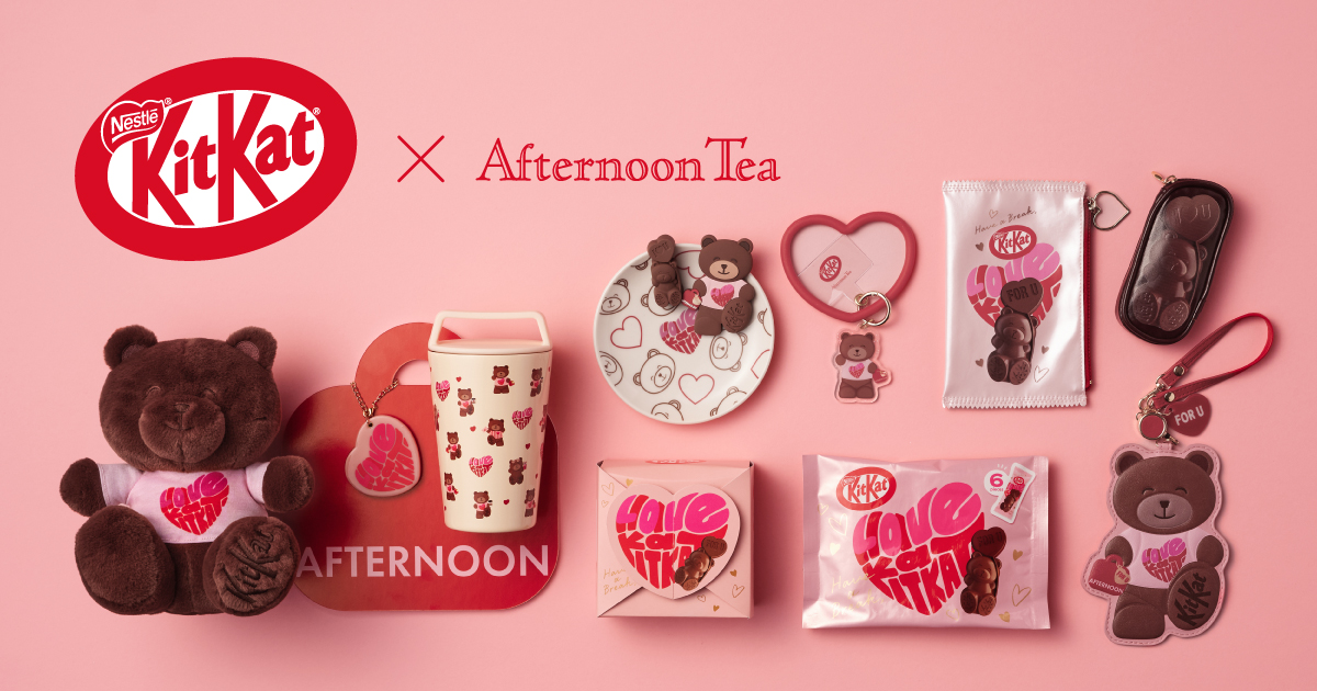 Afternoon Tea LIVING×キットカット ハートフルベアー